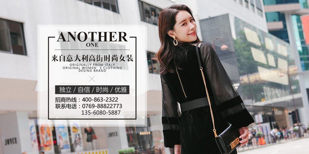 ANOTHERONE女装