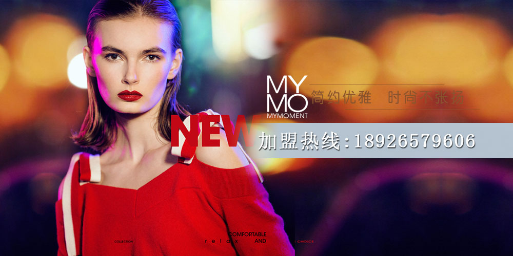 MYMO女装