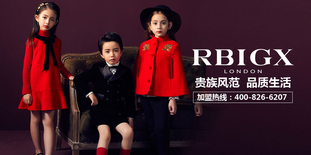 RBIGX品牌