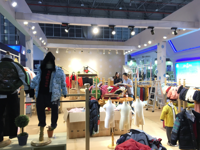 虎门国际服装交易会