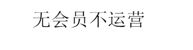 奥库