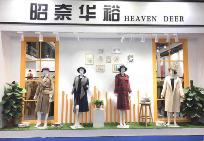 第20届FS深圳国际服装供应链博览会 “展”得好“签”得更好3.jpg