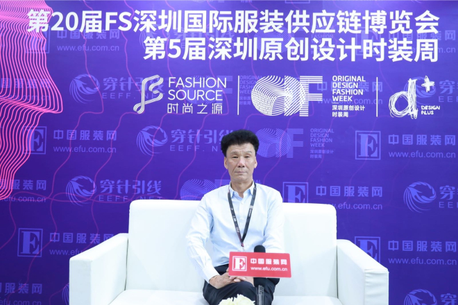 第20届FS深圳国际服装供应链博览会 “展”得好“签”得更好1.jpg