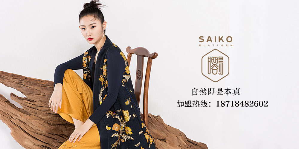 晒谷场女装-自然即是真!