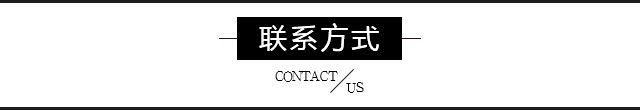木木果聯系方式