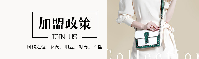 木木果加盟政策
