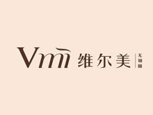 广东维尔美制衣有限公司