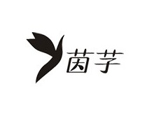 深圳市妍华服饰有限公司