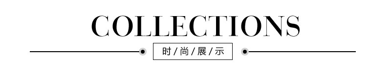 EGOU新款展示