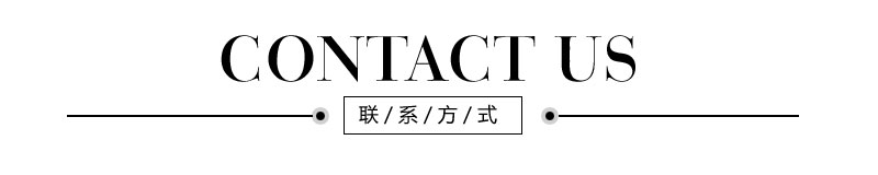 EGOU联系方式