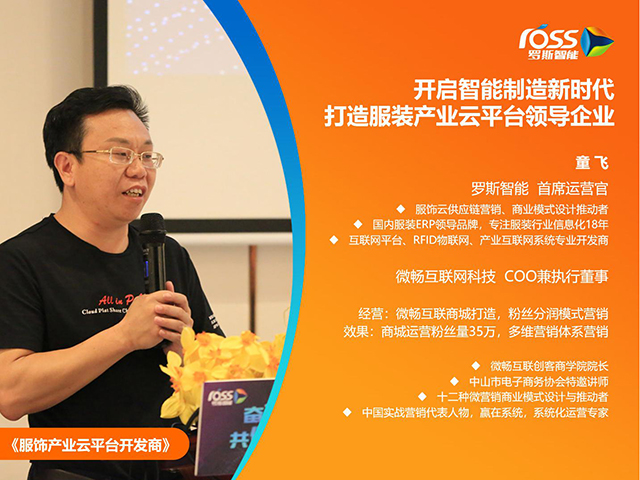 梧桐珆 梧桐珆