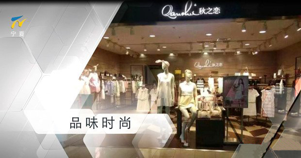 秋之恋 秋之恋
