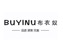 深圳市布衣奴服装有限公司