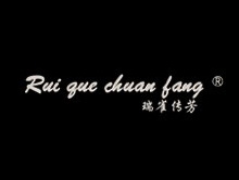 深圳市隆添利时装有限公司