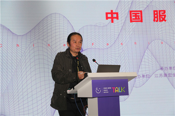 浙江理工大学服装学院教授赵卫国