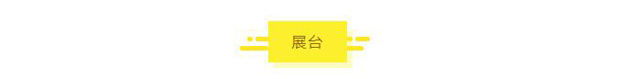 軒尼小熊 軒尼小熊