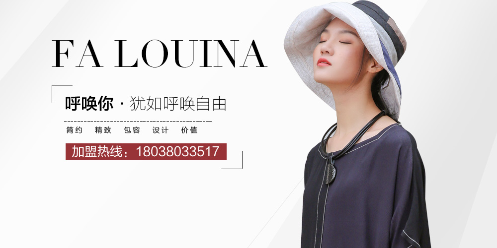 FALOUINA女装