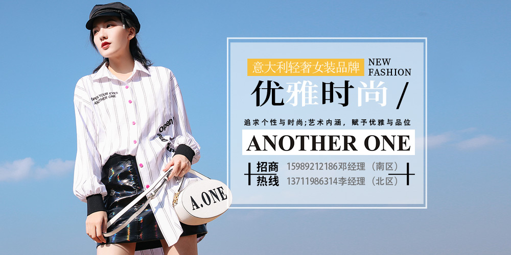 ANOTHERONE女装