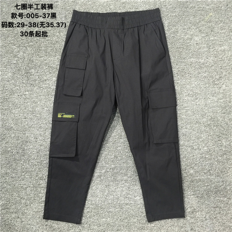 七圈半男式工裝褲一手貨源批發