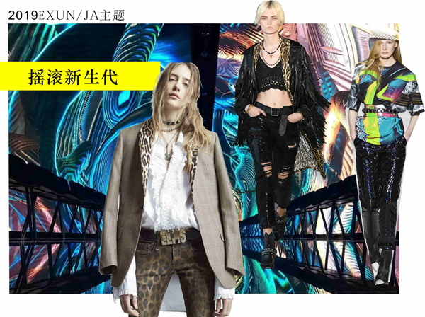 虎门时装周