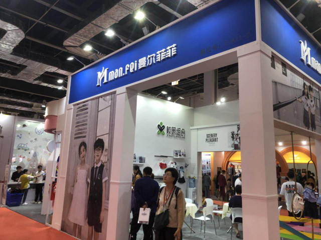 曼尔菲菲 曼尔菲菲
