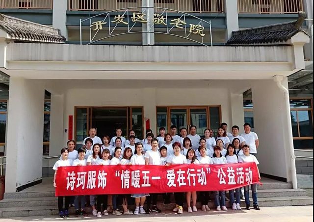 诗珂 诗珂