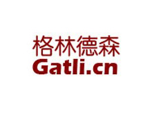 广州市格林德森商贸发展火狐体育官方网站