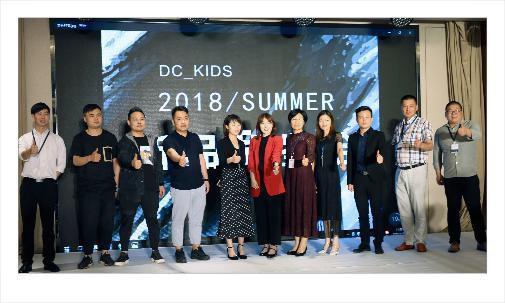 DC_KIDS DC_KIDS