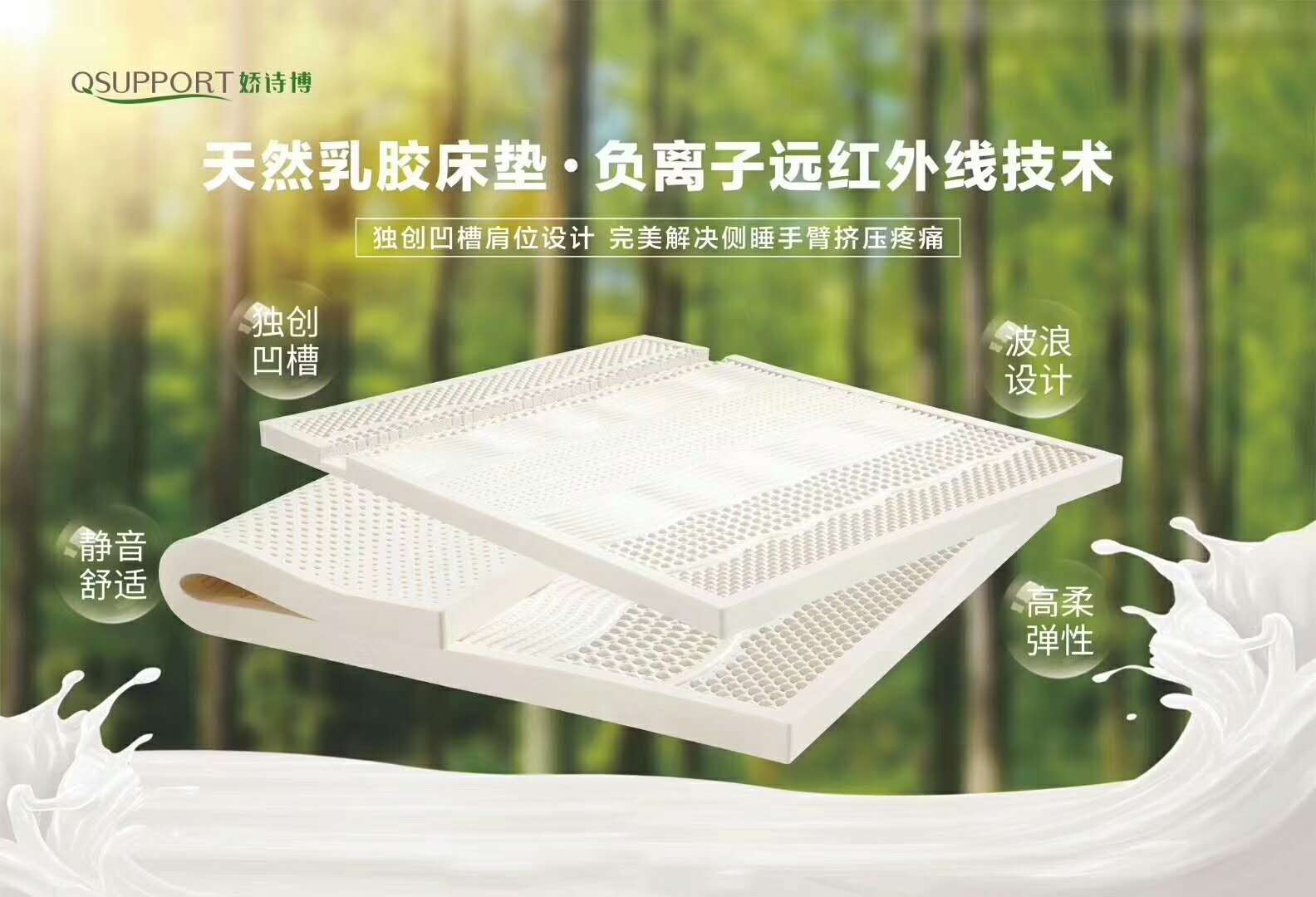 嬌詩博