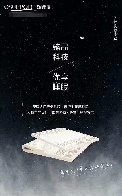 嬌詩博