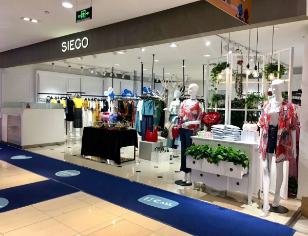 山西太原柳巷茂业siego西蔻专卖店开业啦!