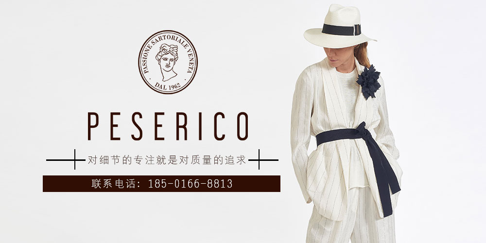 Peserico女装