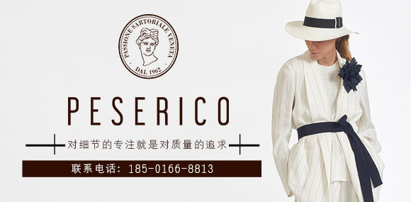 Peserico蓓賽麗珂 對細節的專注就是對質量的追求