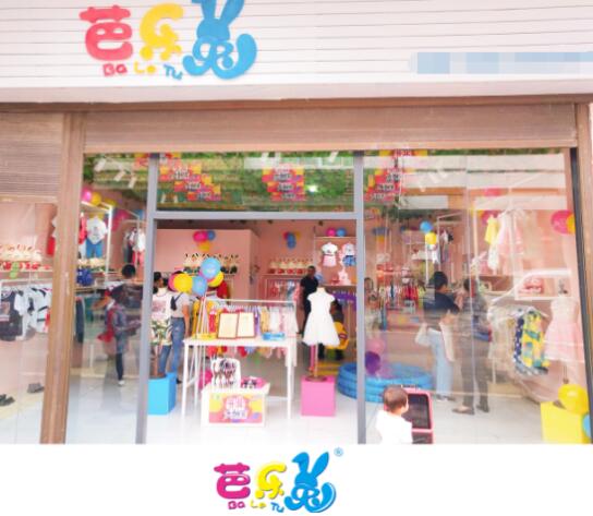 芭樂兔 芭樂兔
