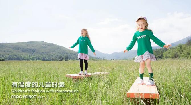 青蛙王子 青蛙王子