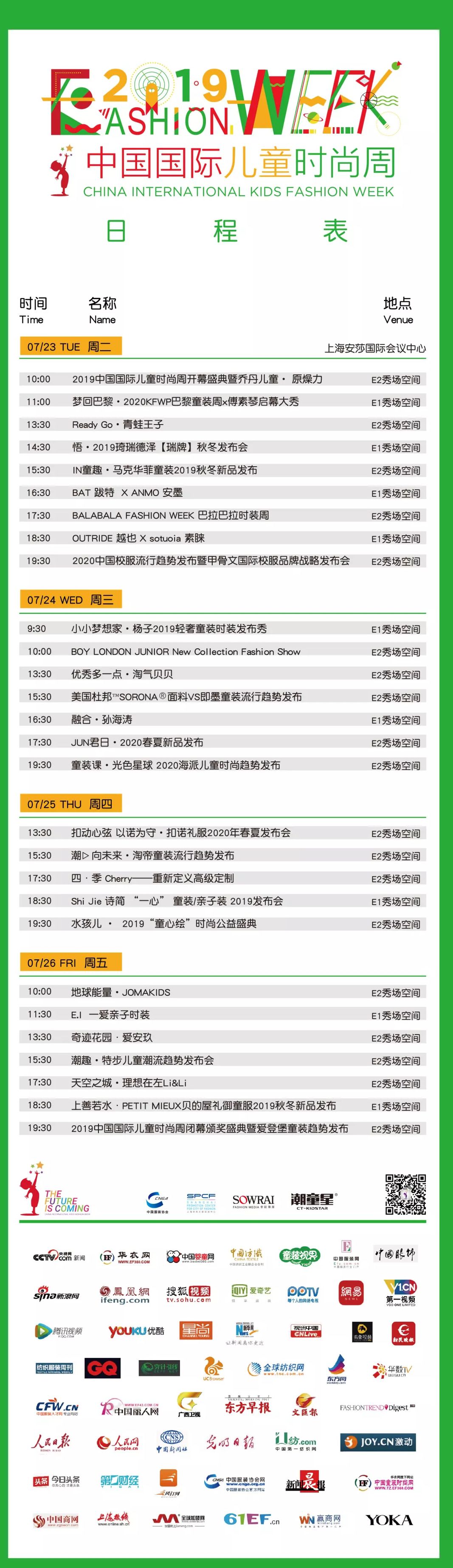 青蛙王子 青蛙王子