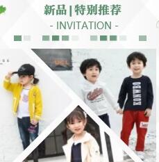 邀请函！棉之子2020春夏新品发布会将于7月28日盛大开启