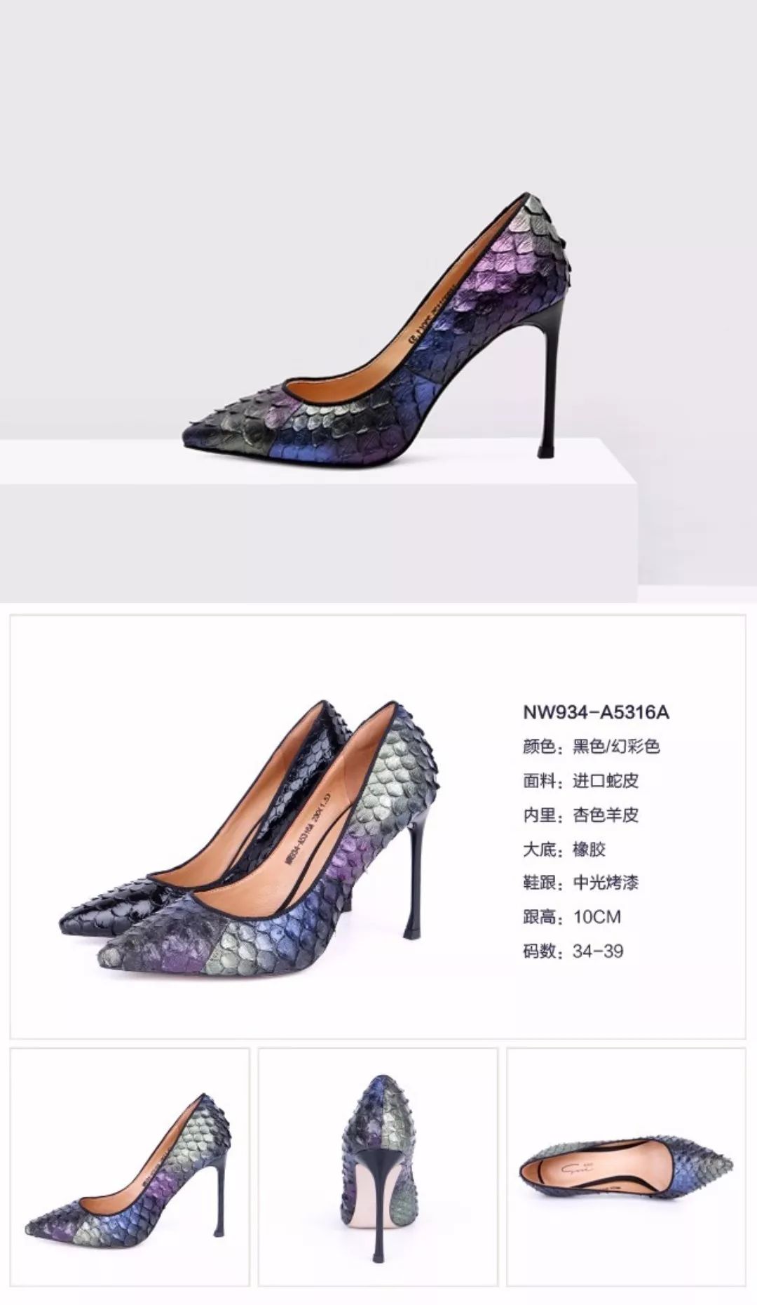 fashion女鞋旗舰店,fashion旗舰店鞋子 fashion shoes 时尚女鞋圣恩熙2019秋季新品上市抢先看