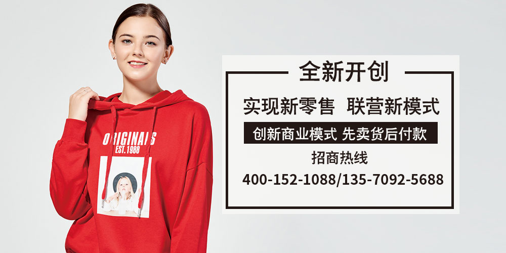 布伦圣丝女装