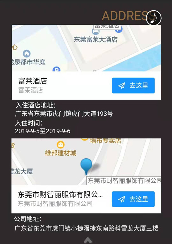 彩知丽 彩知丽