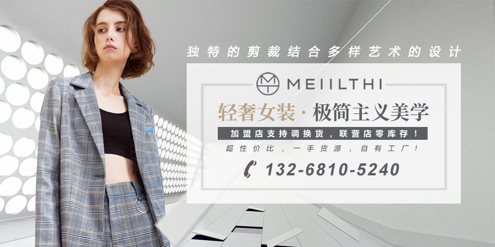 MT女装