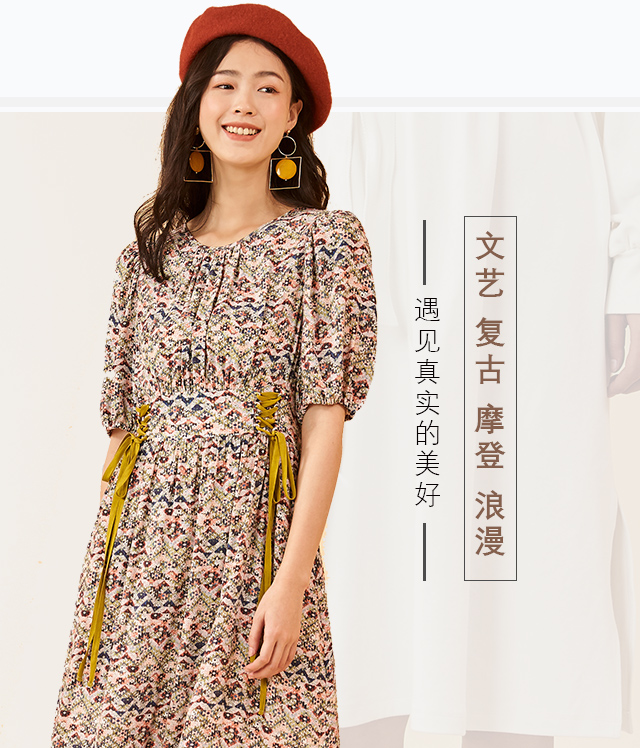 费依 加盟优势