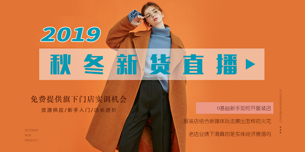 爱弗瑞女装