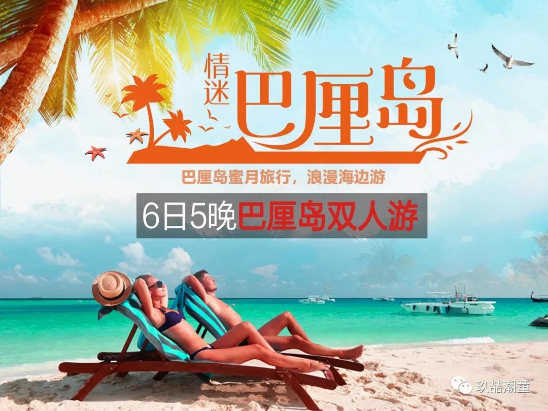 《赋能腾飞 为你而变》玖喆2020年春夏新品订货会