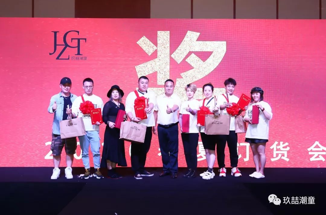 《赋能腾飞 为你而变》玖喆2020年春夏新品订货会