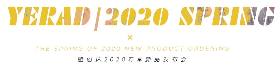 娅丽达