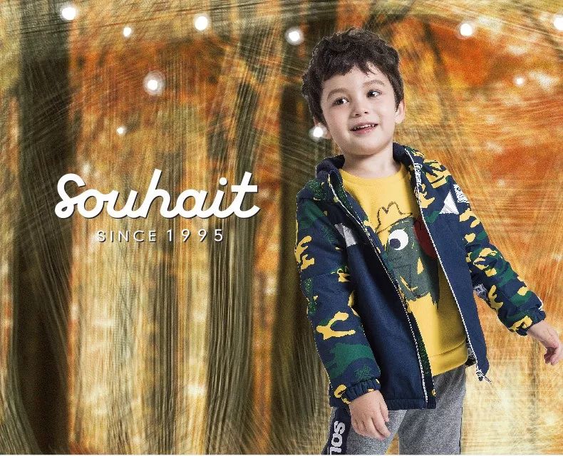 Souhait 水孩儿 |公司庆典 好礼巨献