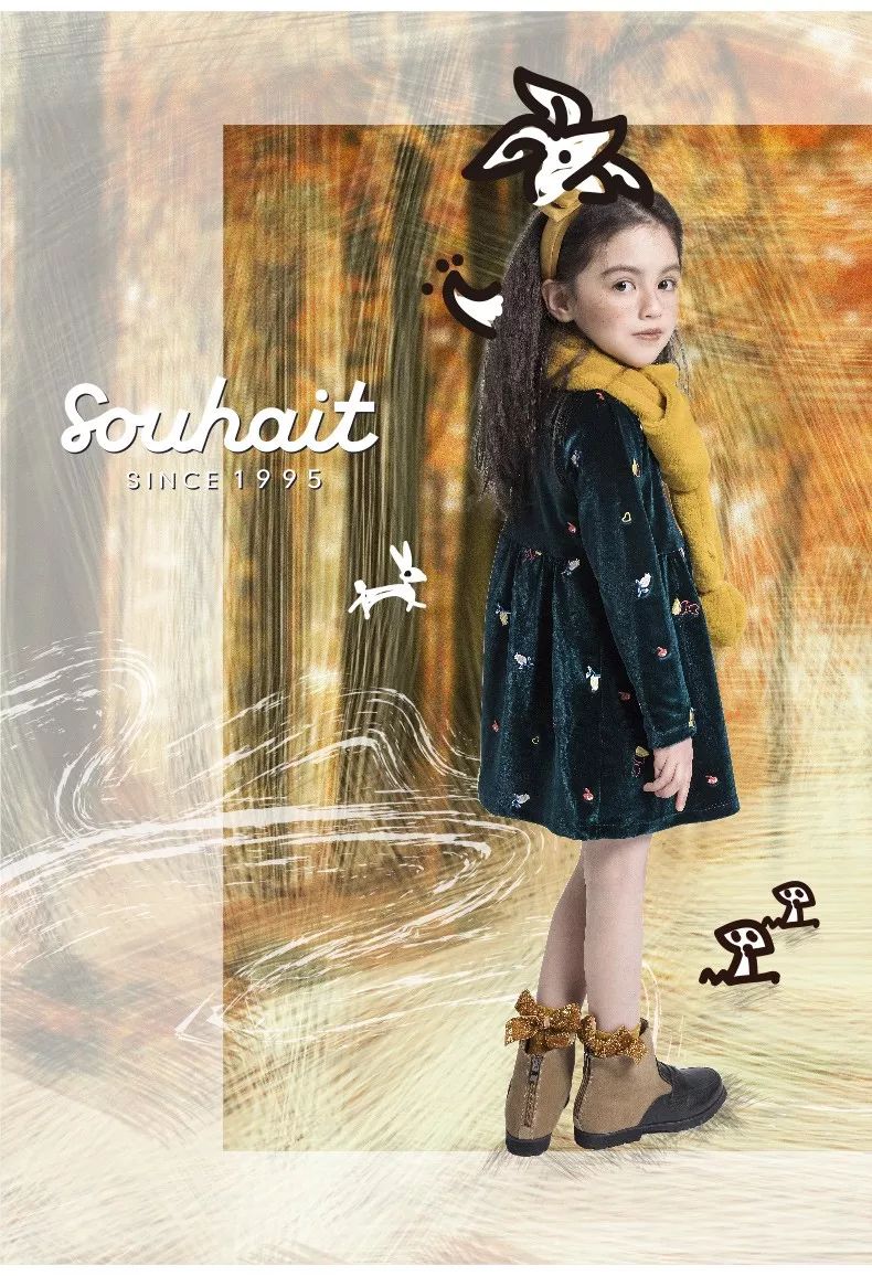 Souhait 水孩儿 |公司庆典 好礼巨献