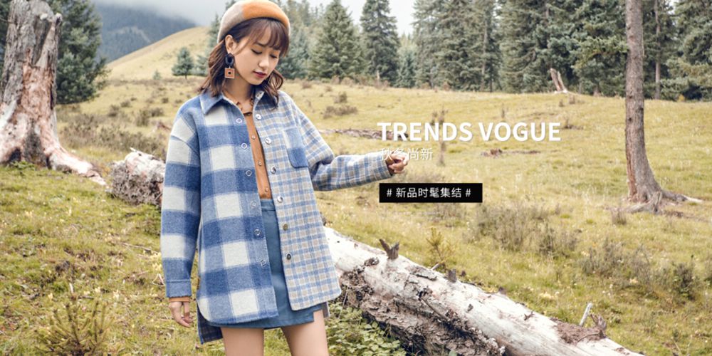 爱衣服女装