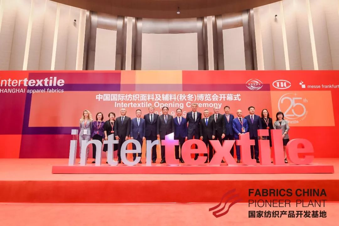 intertextileҷ֯Ʒƣǻۡײҵ߷ʵ¼
